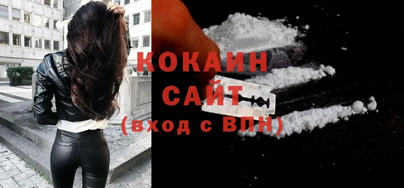 mega ONION  Лаишево  Cocaine 98% 