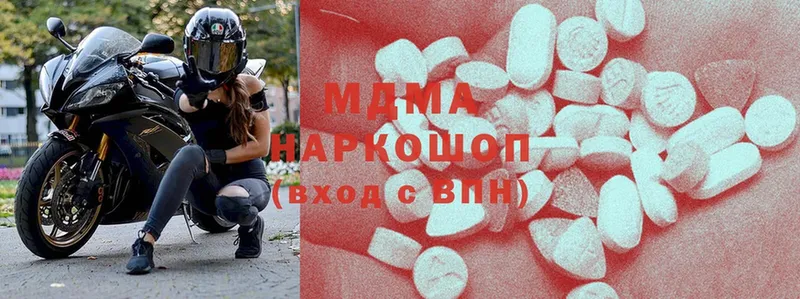 где найти наркотики  Лаишево  MDMA кристаллы 